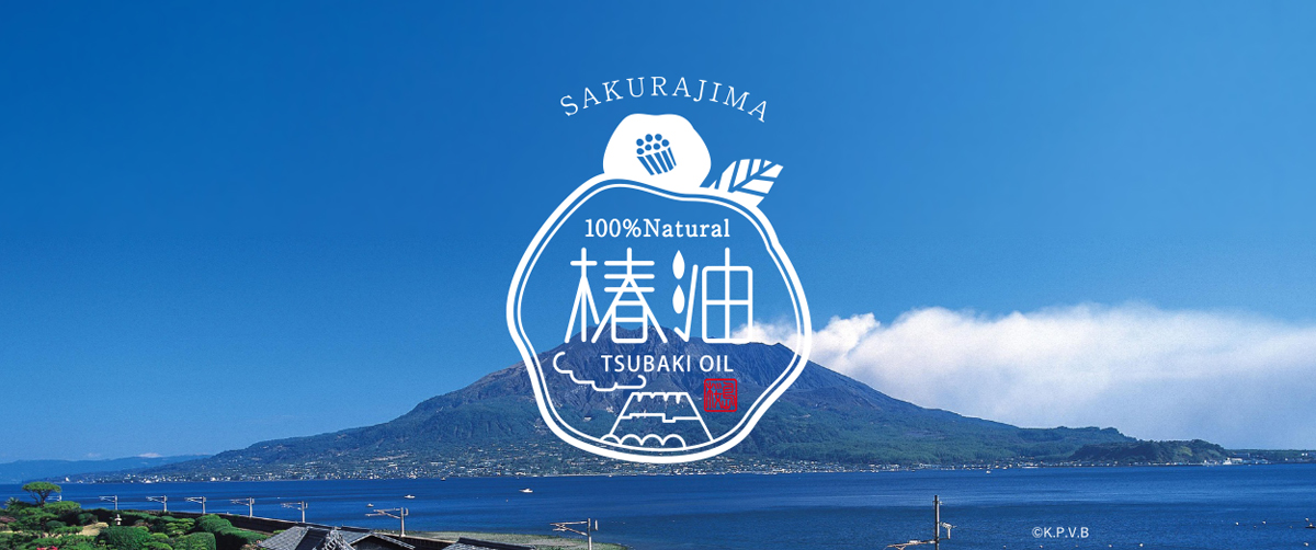 たっちゃん農園｜鹿児島・桜島で椿栽培からツバキ油販売まで行う農園