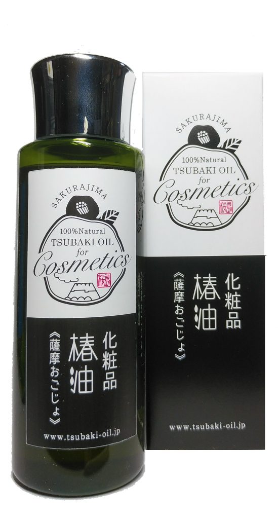 ★新発売★ 化粧品椿油《薩摩おごじょ》100ml